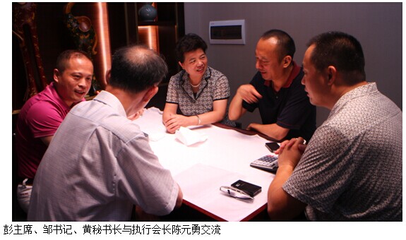 QQ图片20140809073101