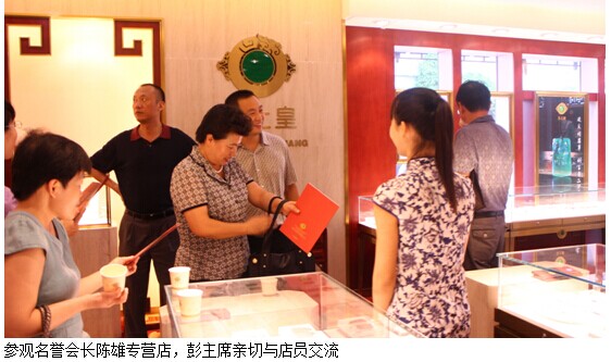 QQ图片20140809073248