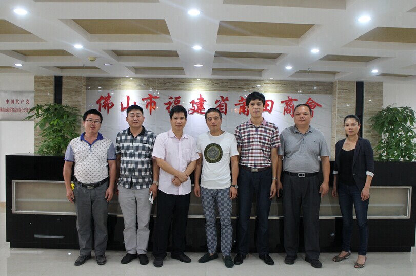 创会会长蔡建华等与佛山海南省商会会长曹兴南一行合影留念