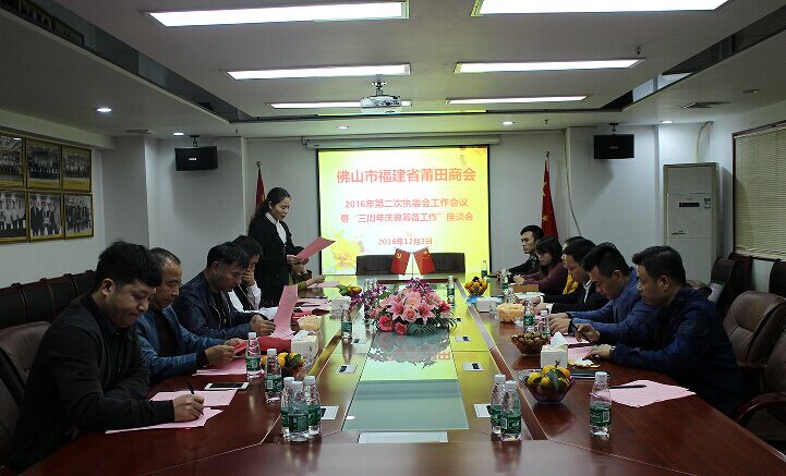 杨姐发发言