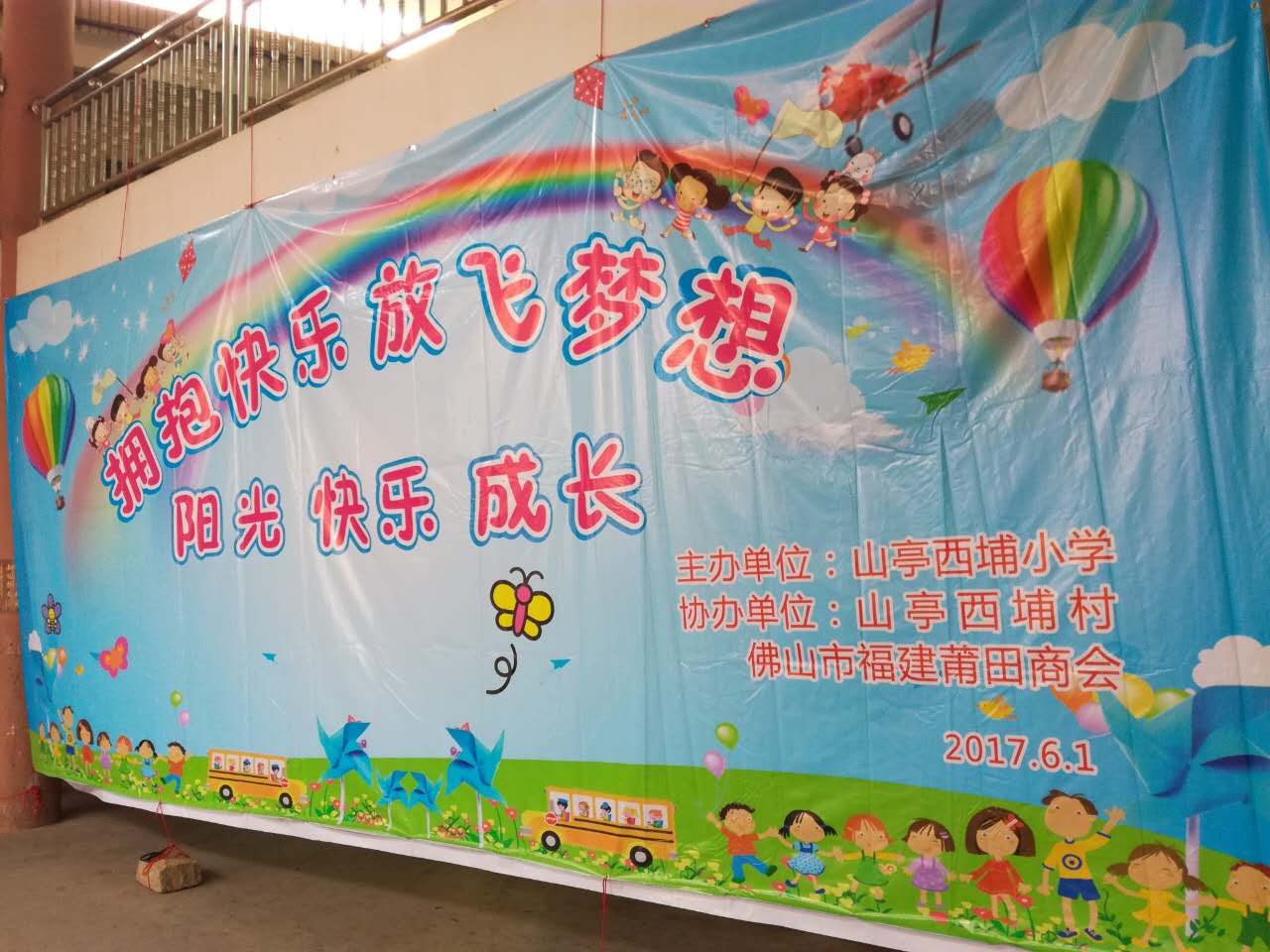 海报 海报