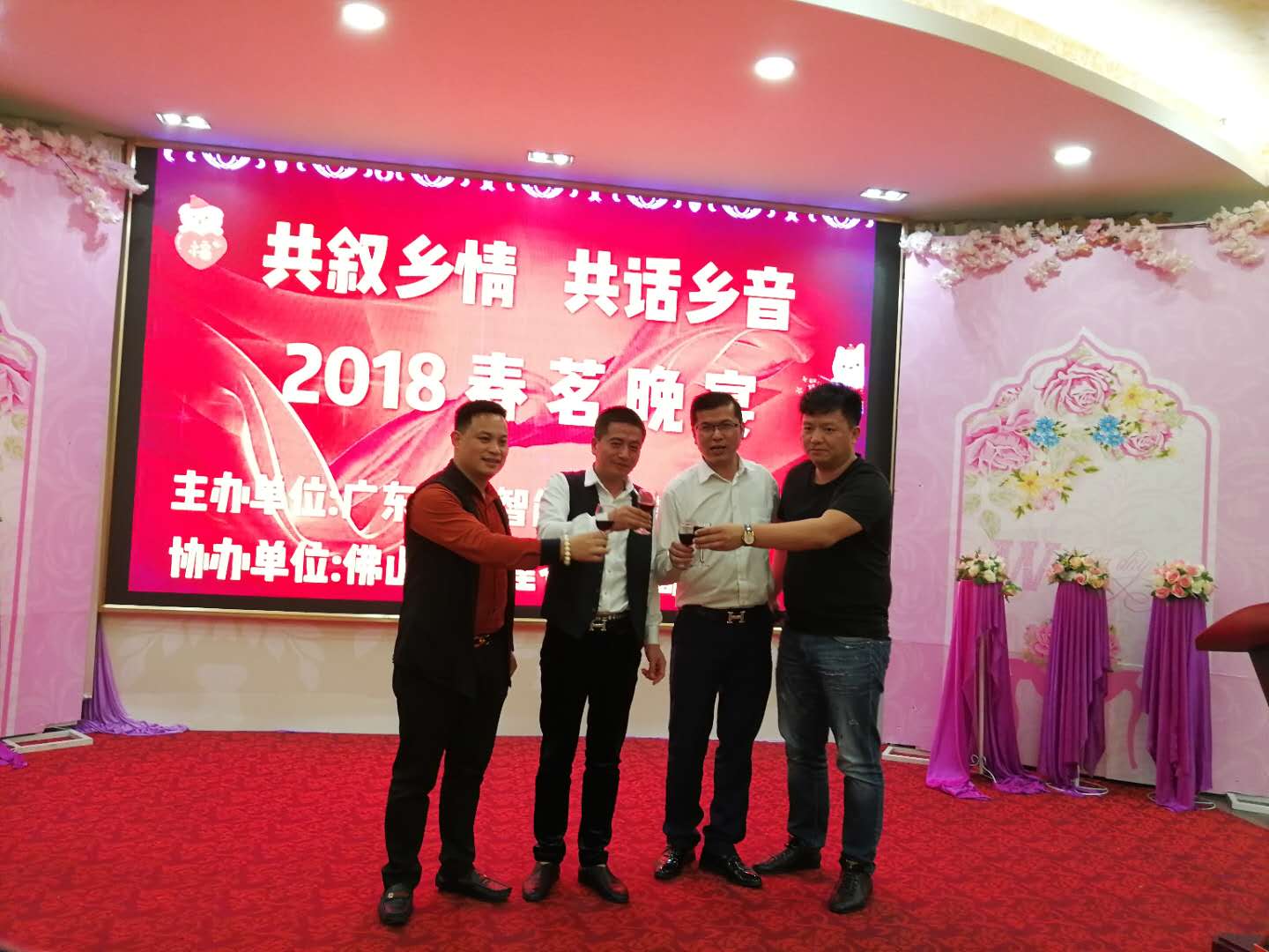 4人合影