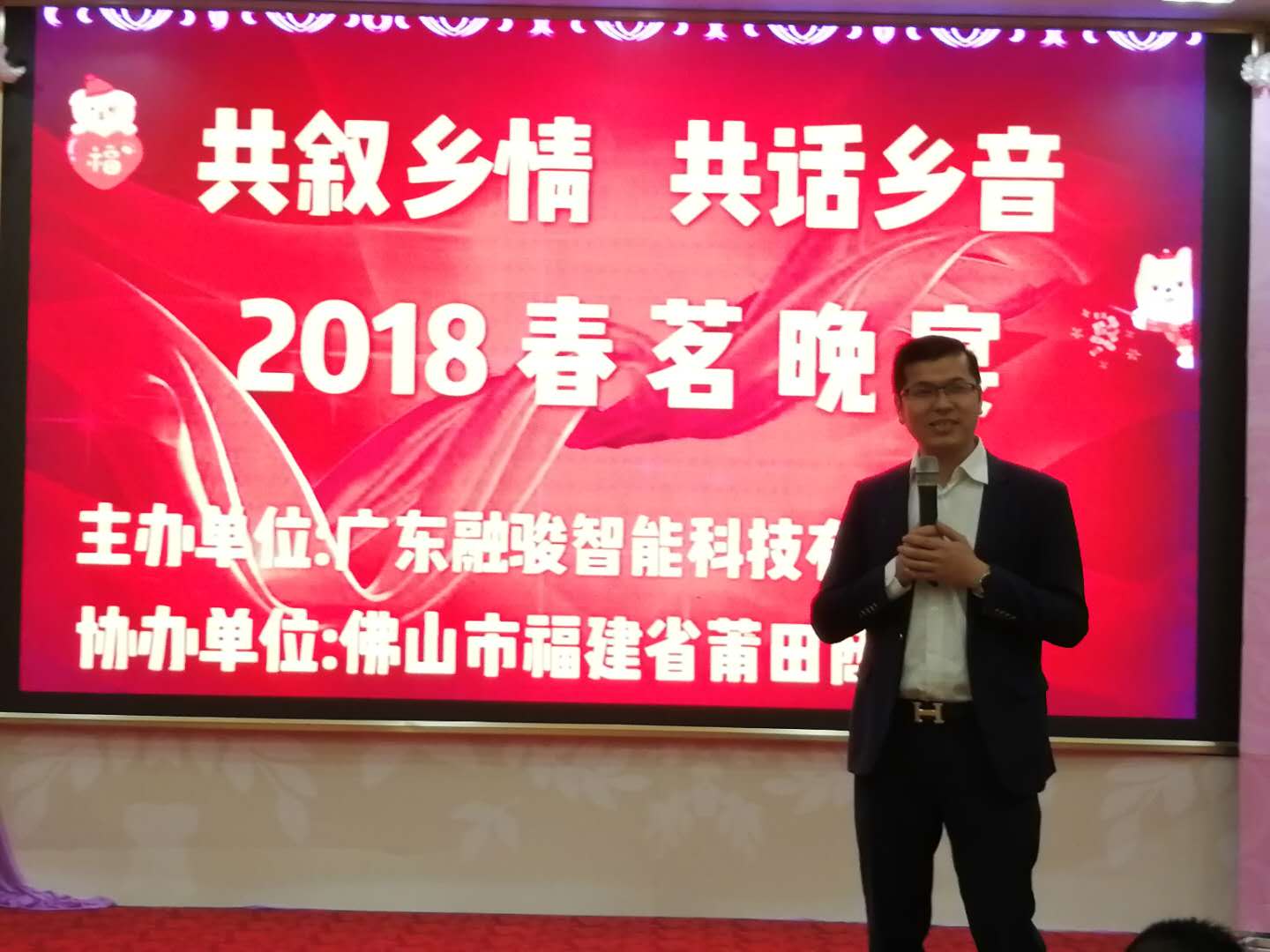陈俊粦发言2 陈俊粦发言2