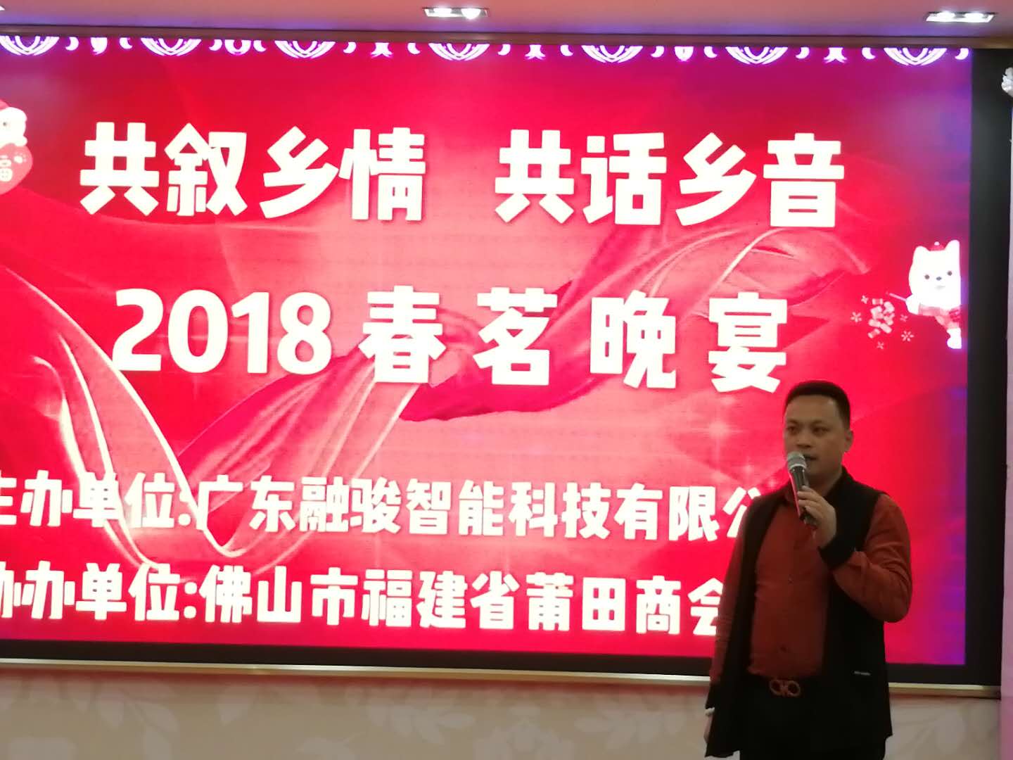 会长发言 会长发言