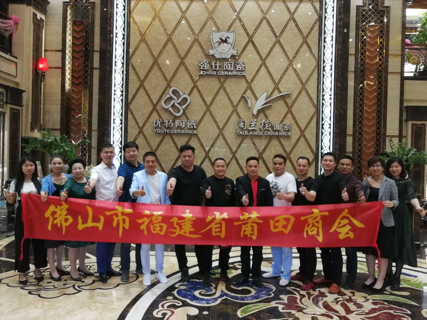 强冠合照1
