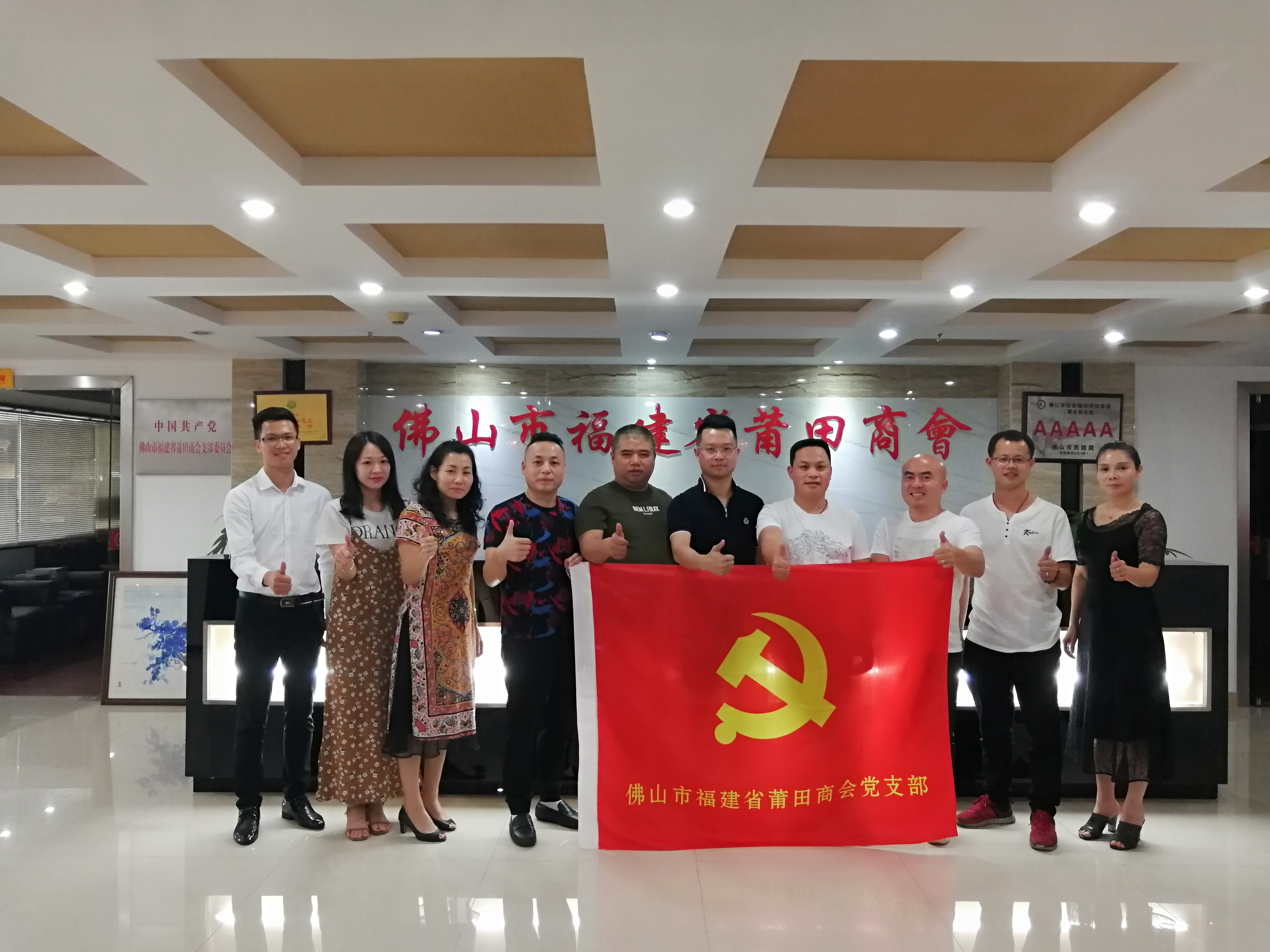 大家点赞 大家点赞
