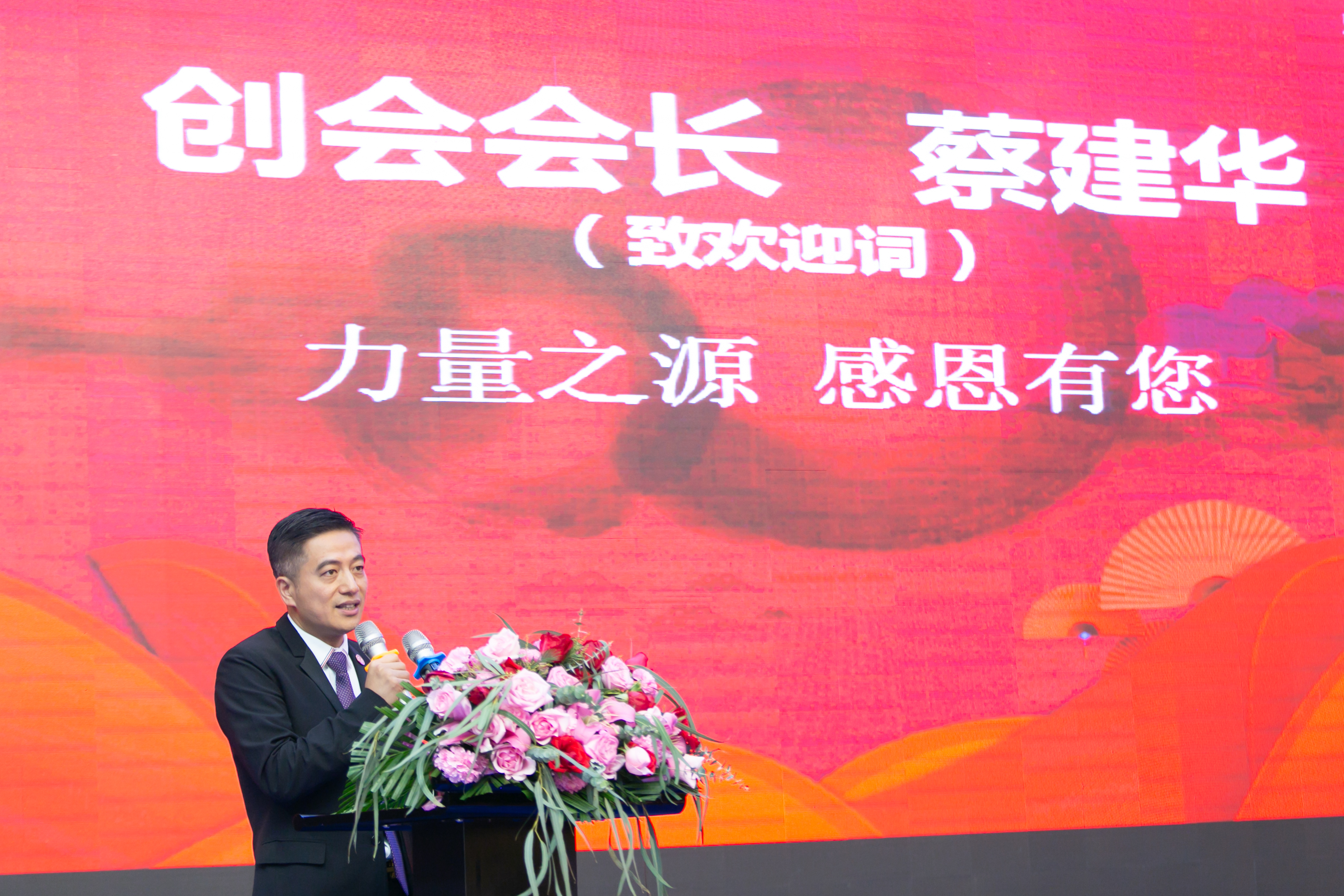 蔡建华 蔡建华