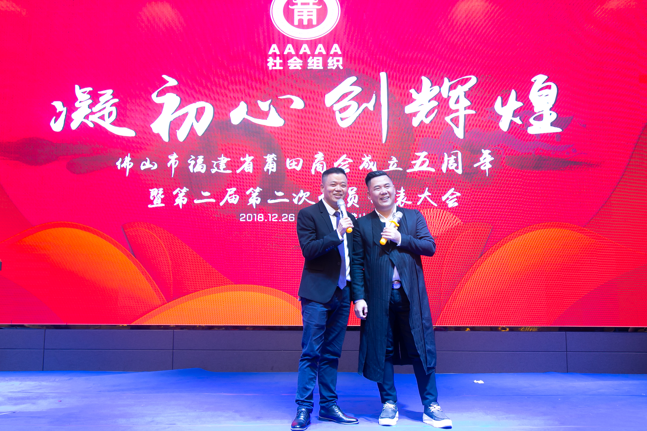 陈培洪与陈诺 陈培洪与陈诺