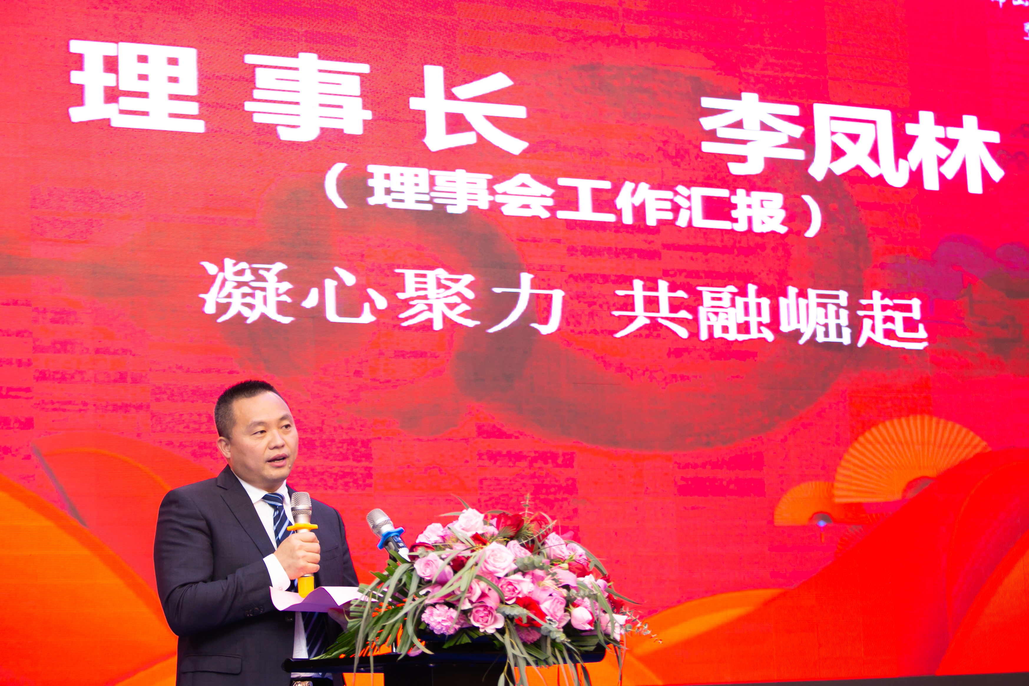 李凤林 李凤林