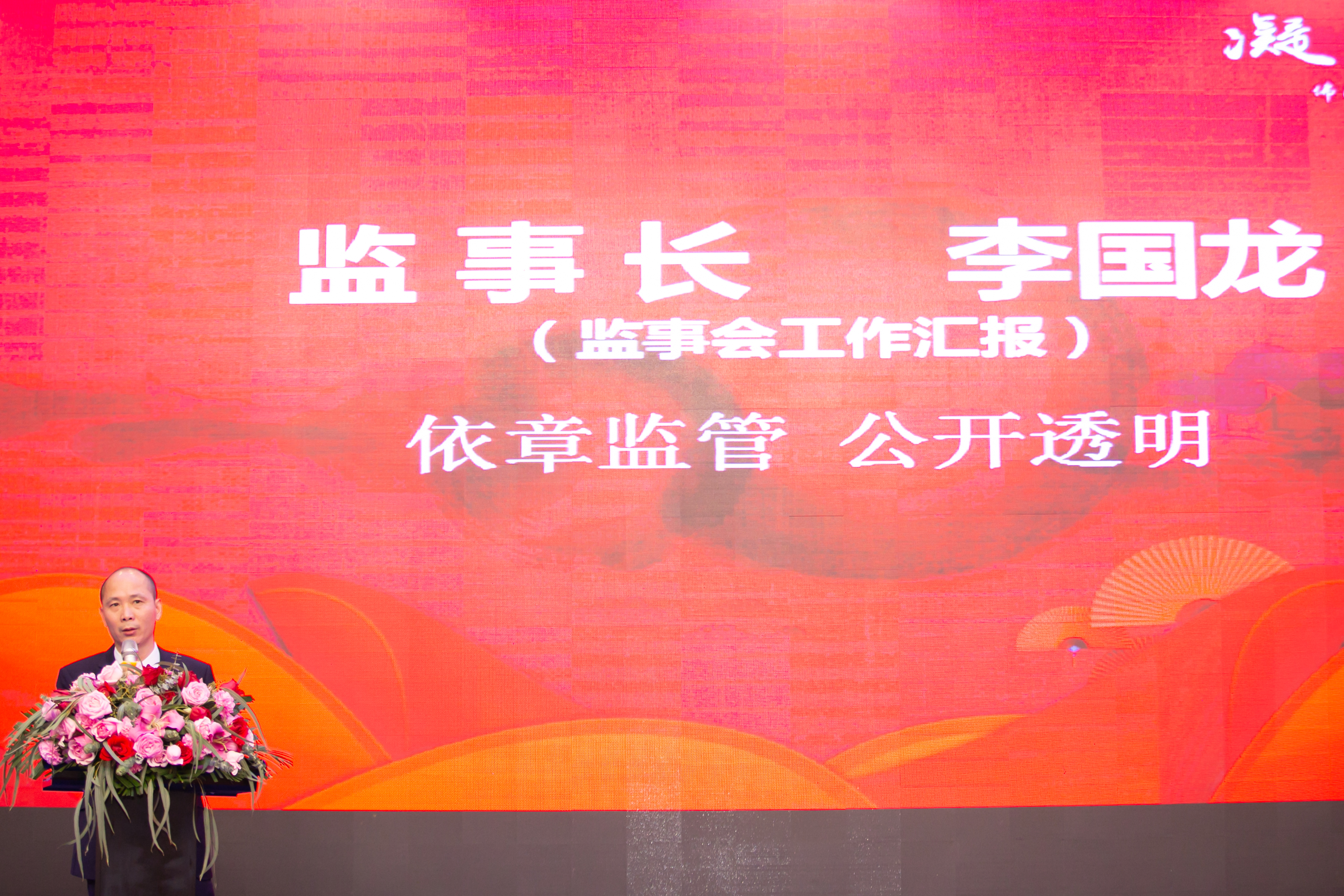 李国龙 李国龙