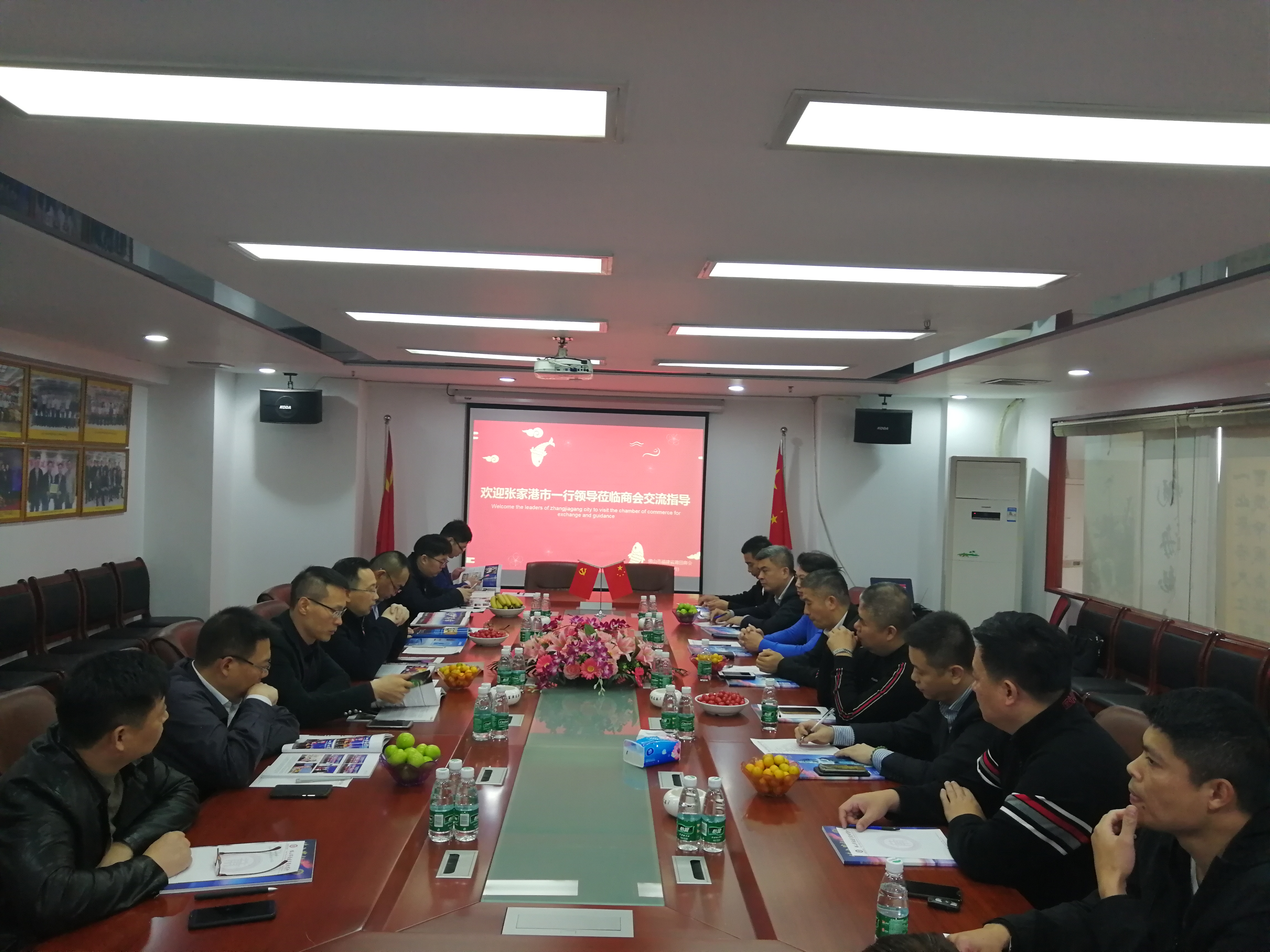 微信图片_20190307111449