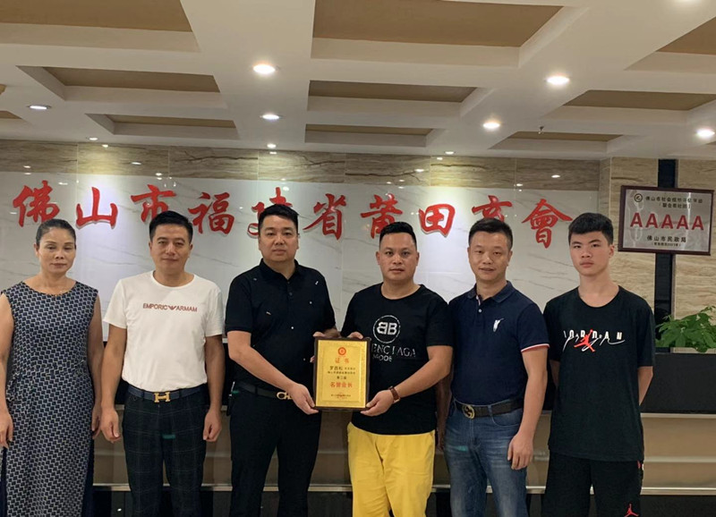 微信图片_20190809164055 微信图片_20190809164055