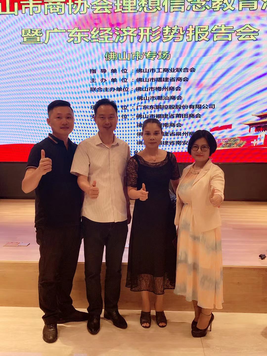微信图片_20190827105819 微信图片_20190827105819