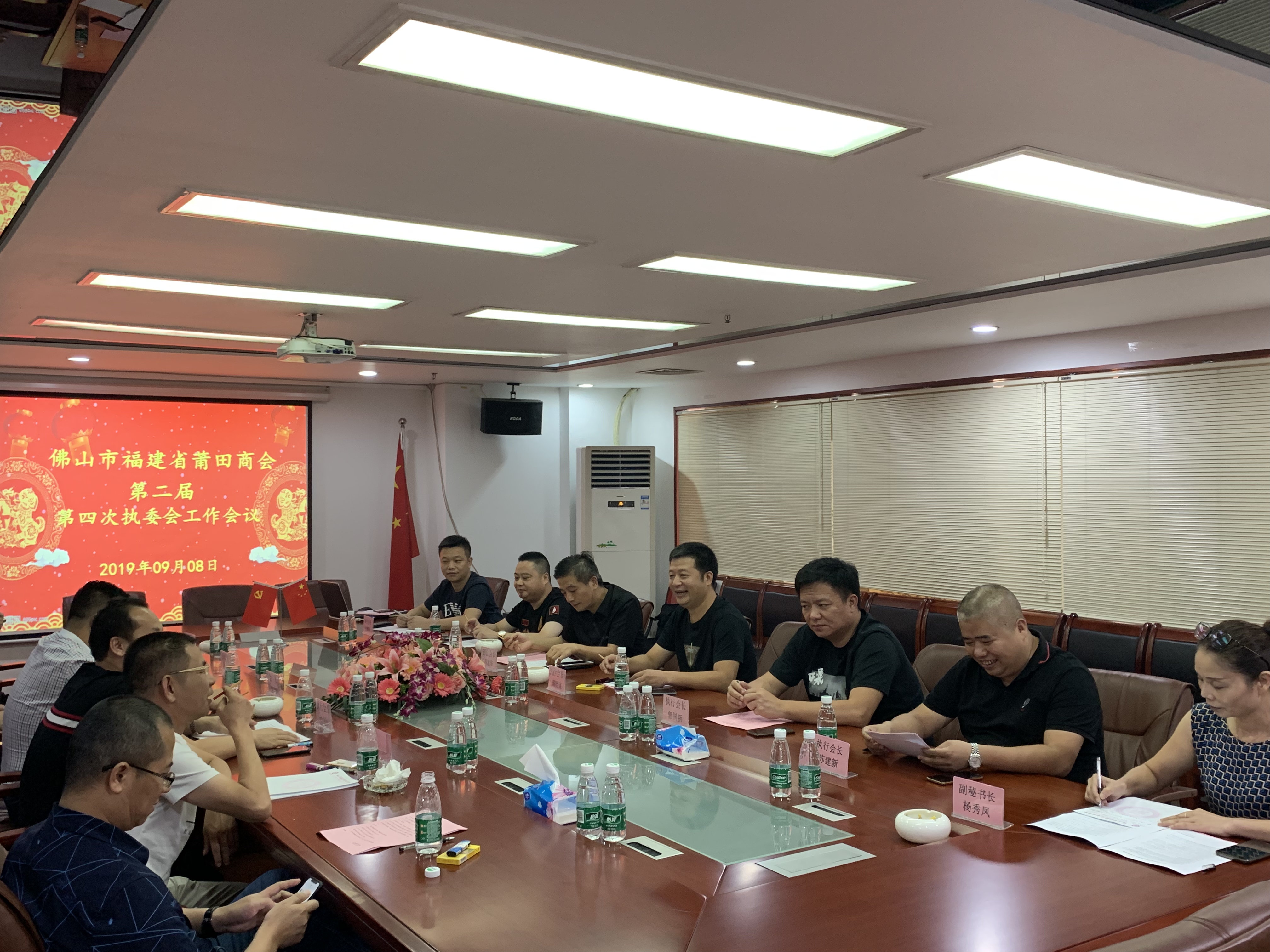 微信图片_20190909091717 微信图片_20190909091717