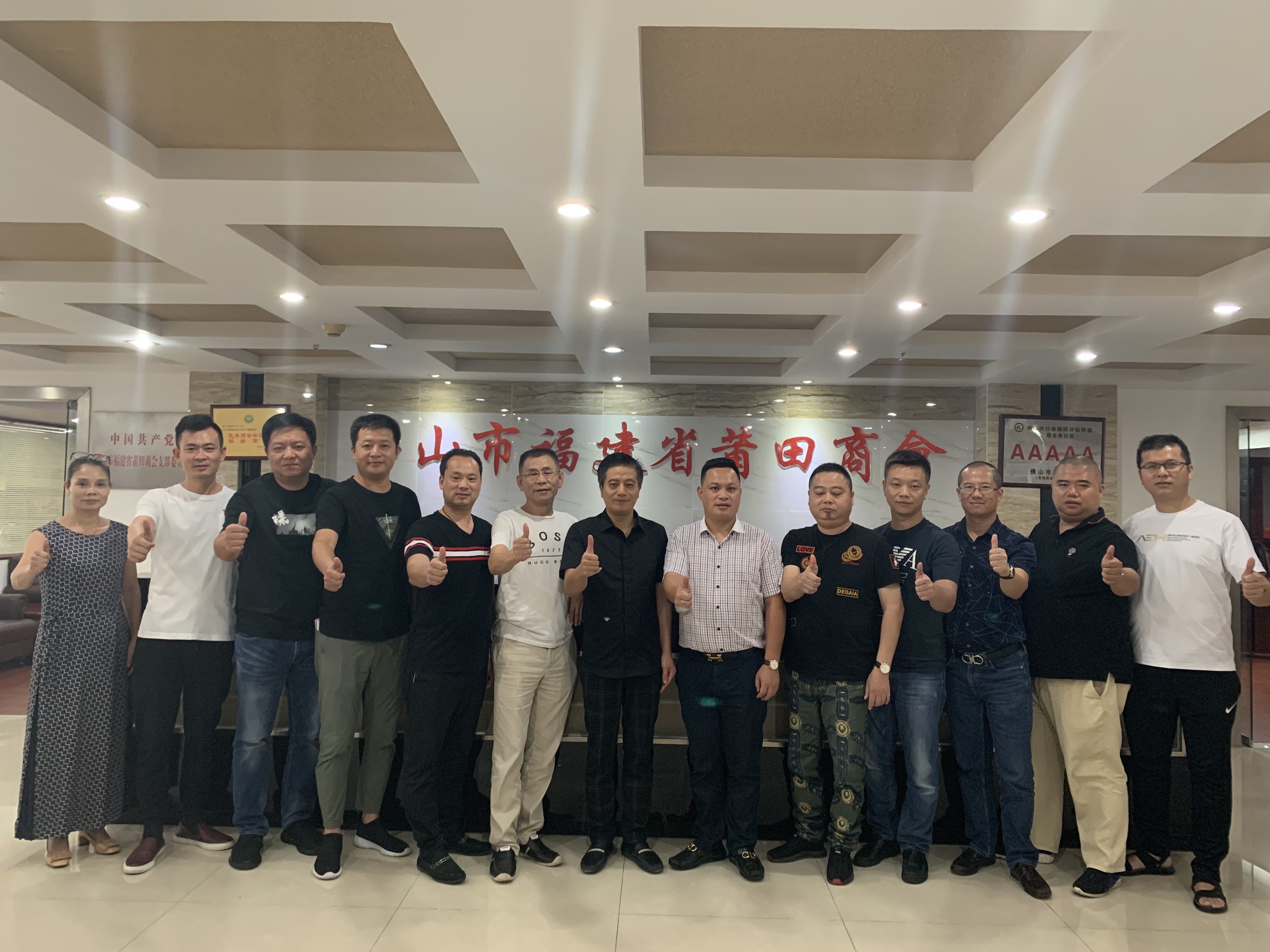 微信图片_20190909091802