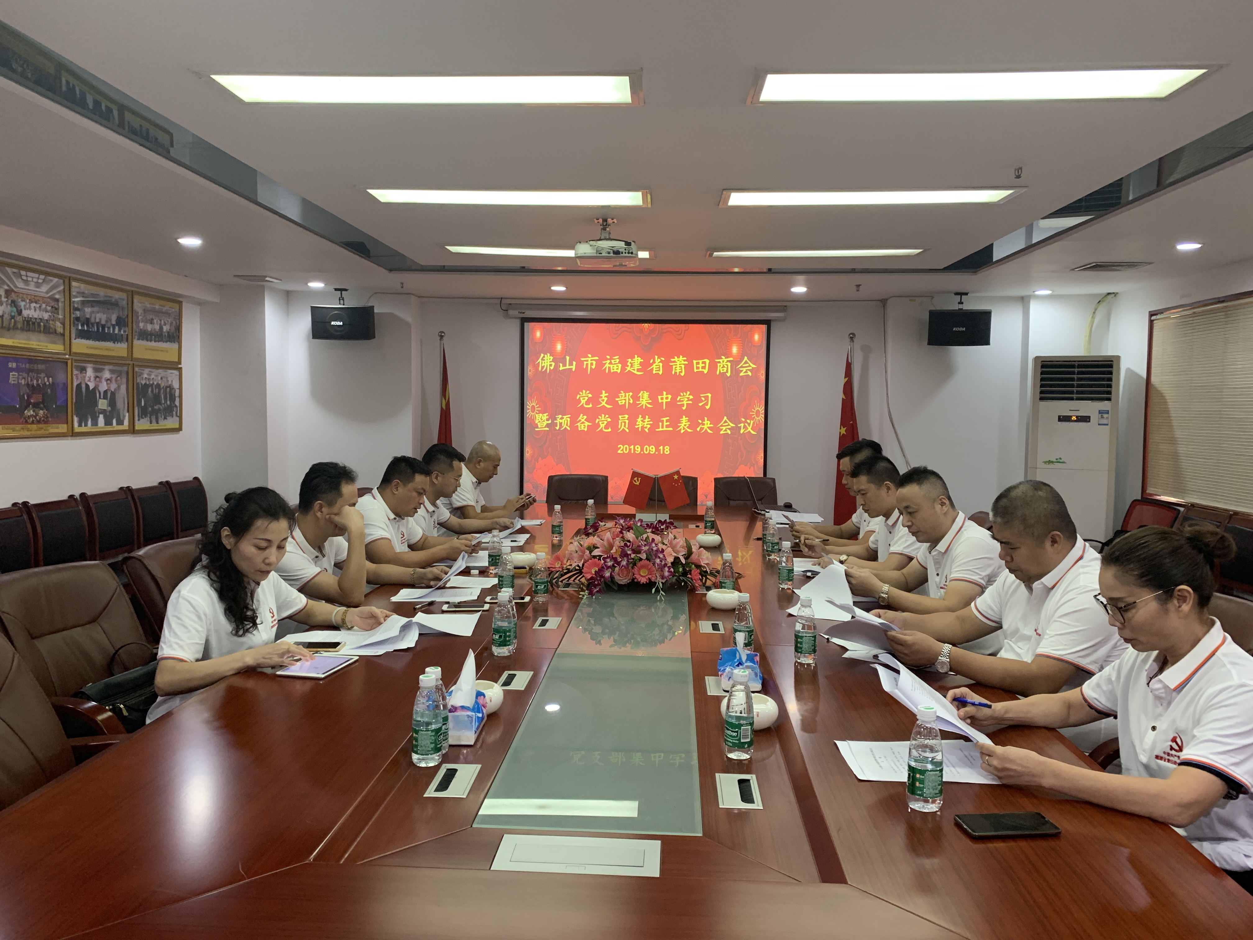 微信图片_20190918173915 微信图片_20190918173915