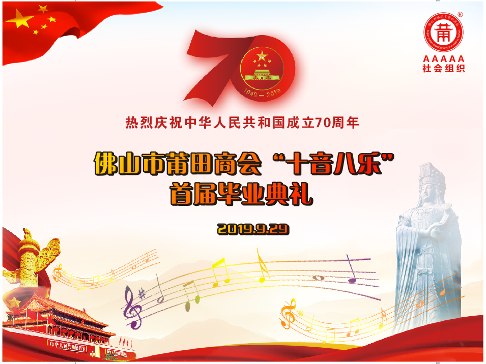 微信图片_20190926162154