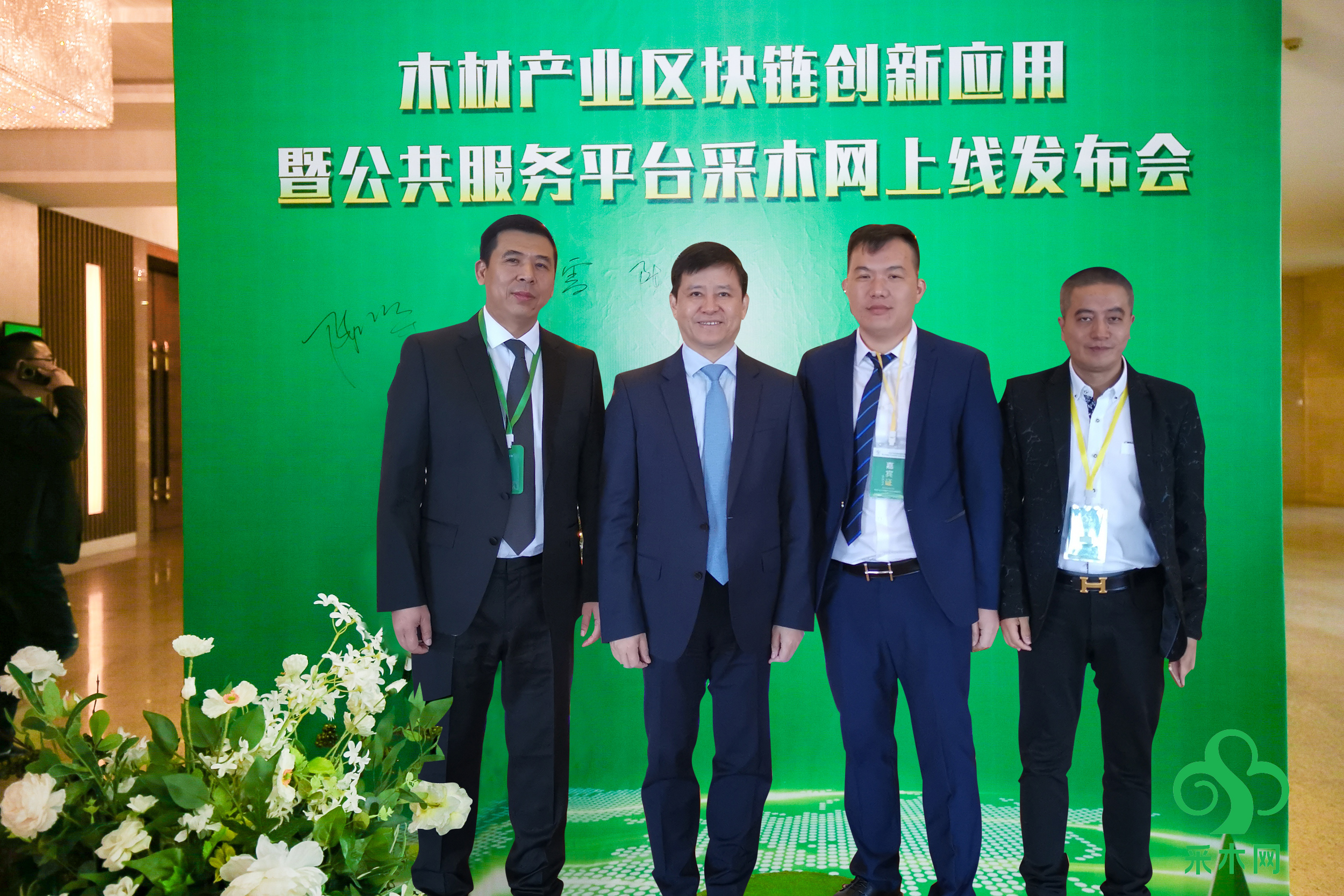 微信图片_20191212131340 微信图片_20191212131340