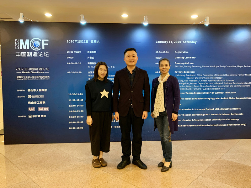 微信图片_20200113094851