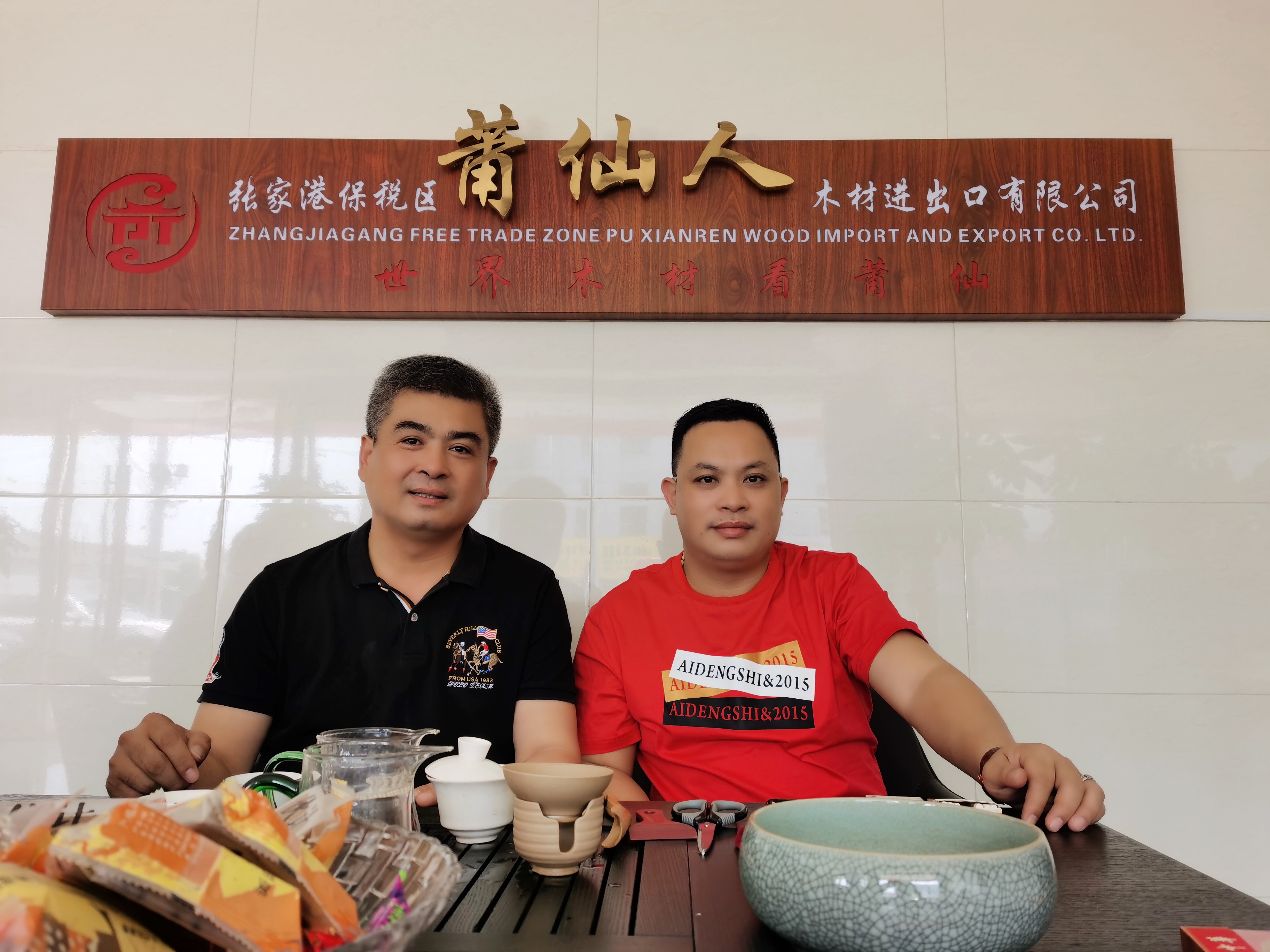 微信图片_20200608145415 微信图片_20200608145415