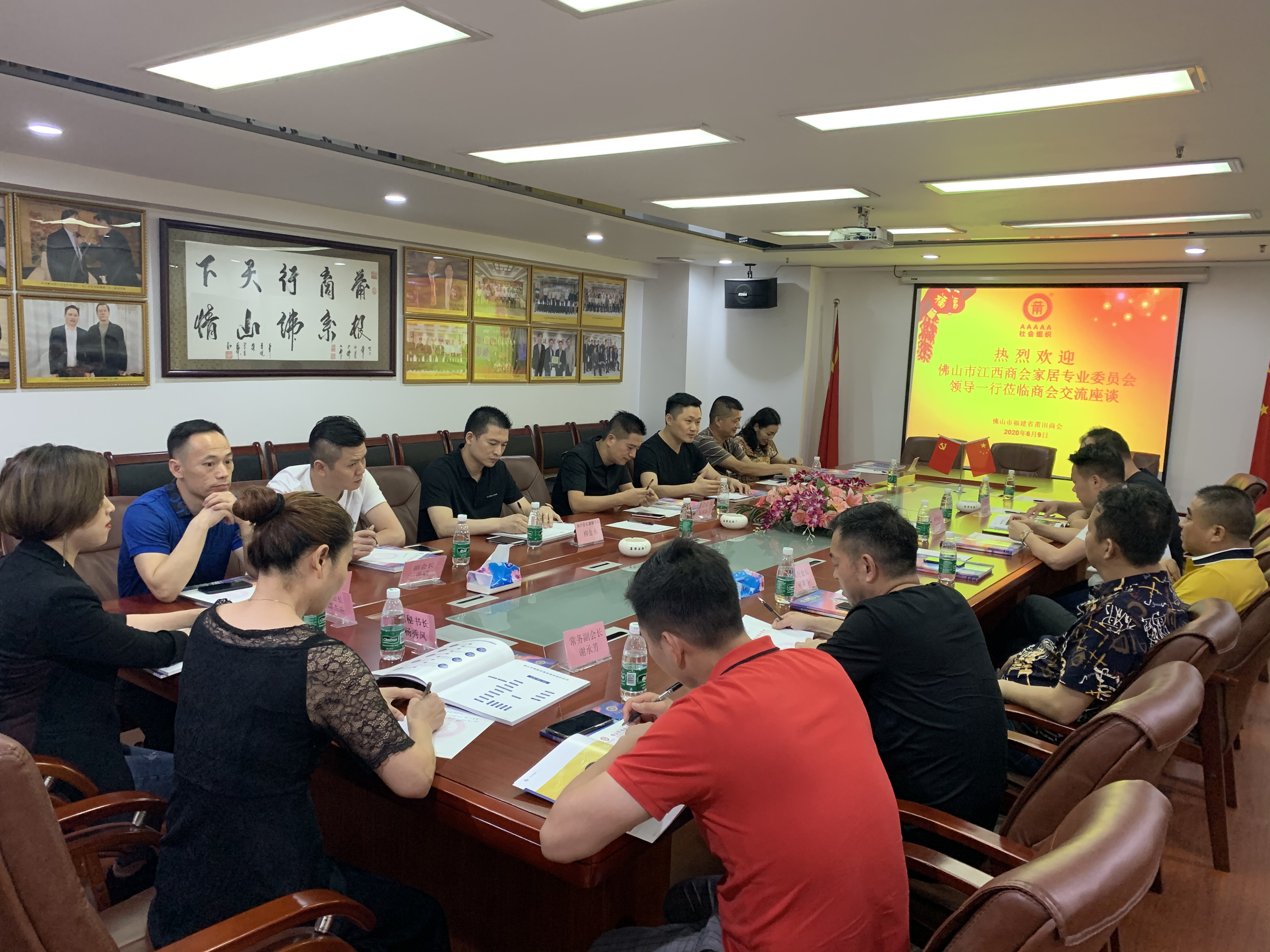 微信图片_20200609173827