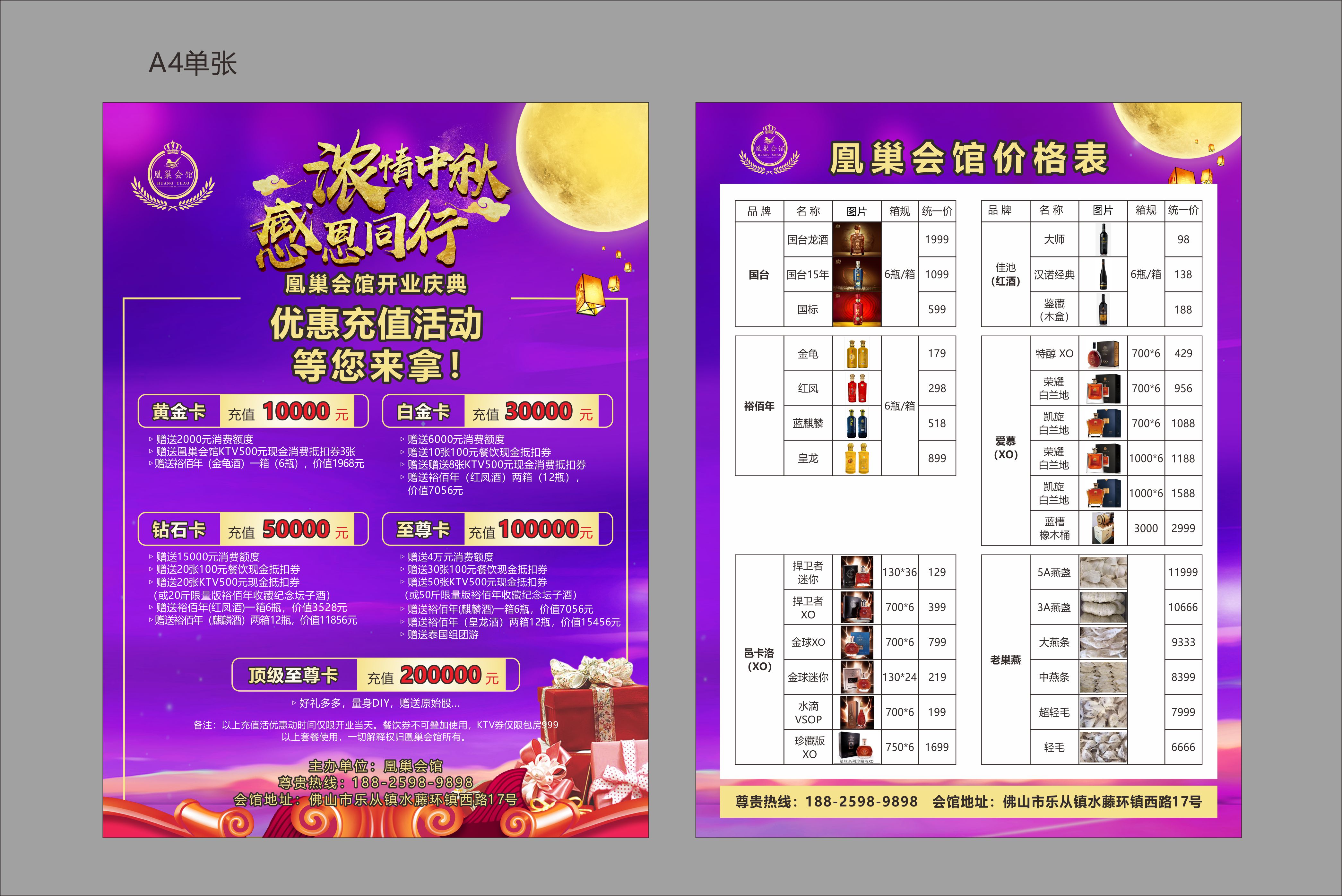 微信图片_20200926150425 微信图片_20200926150425