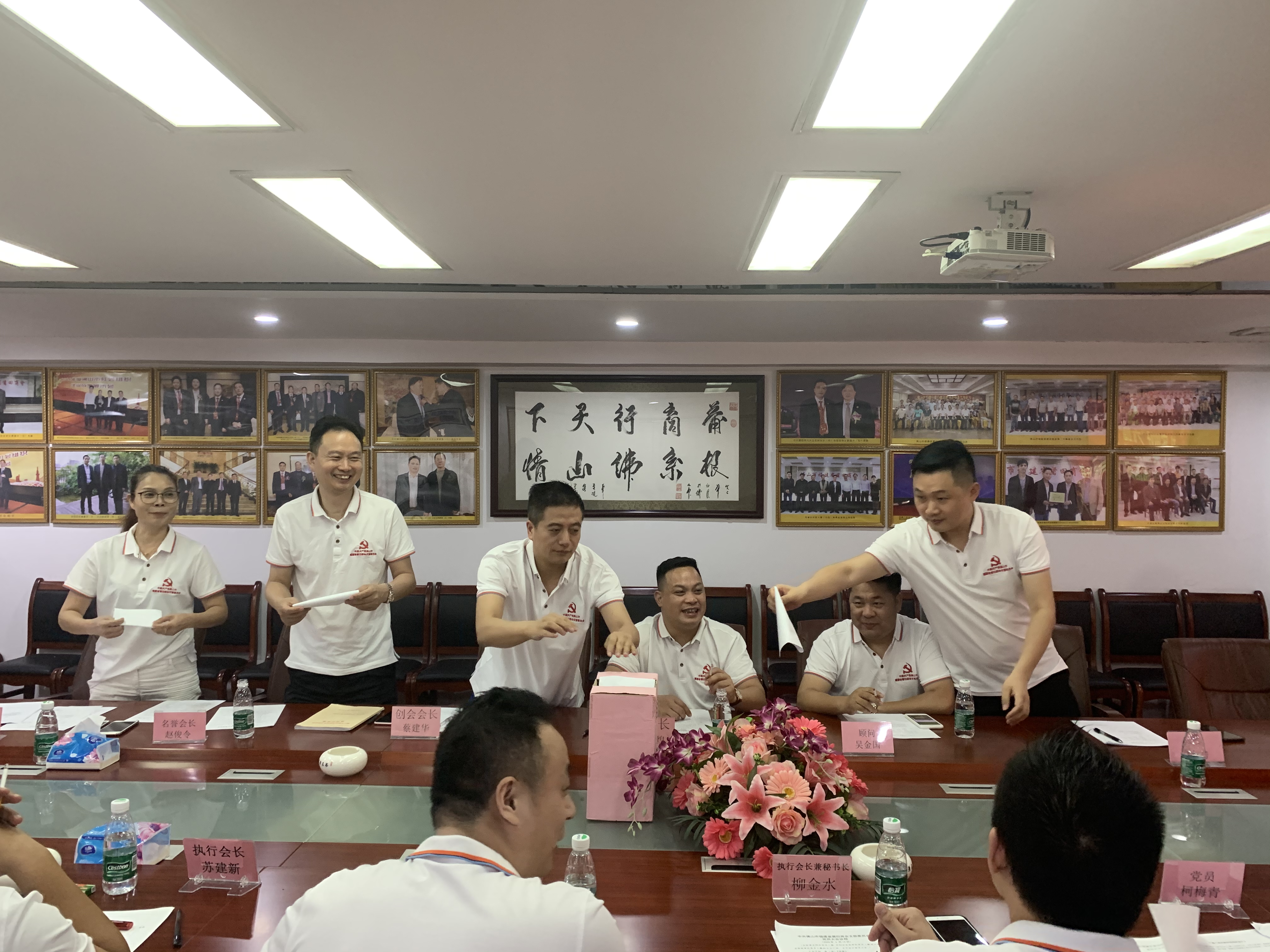 微信图片_20200616163424